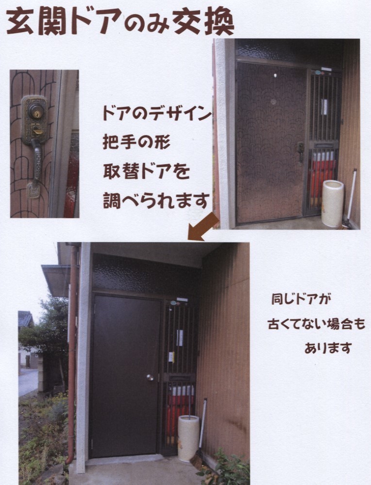 スキャン_20210930.jpg
